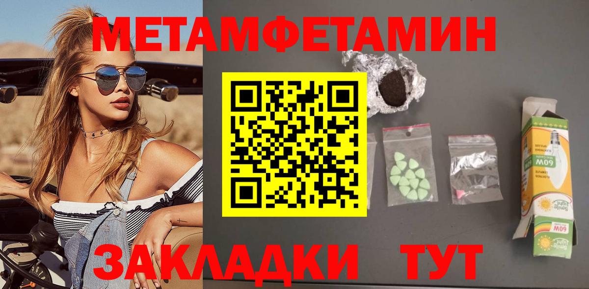Amphetamine 98% Пыть-Ях