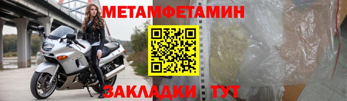Amphetamine 97%  Вход с VPN  АМФ  Пыть-Ях 