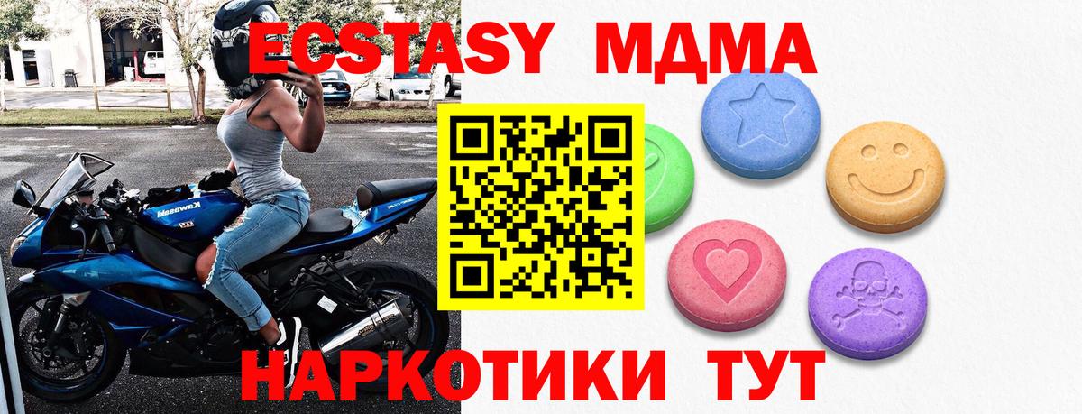 ЭКСТАЗИ круглые  где купить наркоту  Экстази  ЭКСТАЗИ ешки  Пыть-Ях  Вход с VPN 