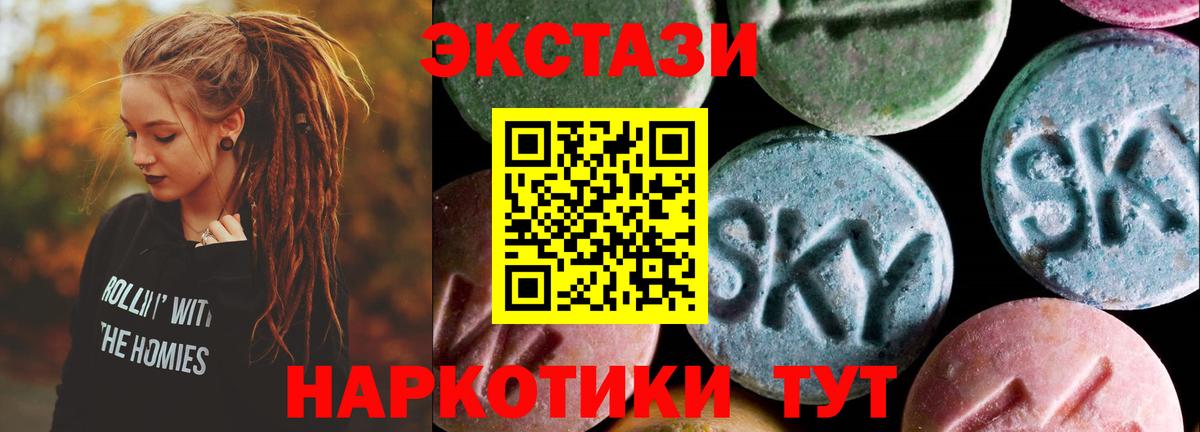 Ecstasy 300 mg Пыть-Ях