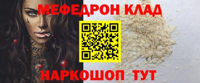 прущая мука Бузулук