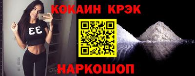 кокс Бугуруслан
