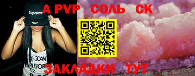 кокс Бугуруслан