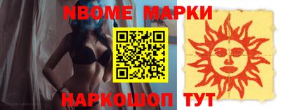 MDMA Будённовск