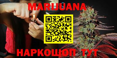 мефедрон мука Партизанск