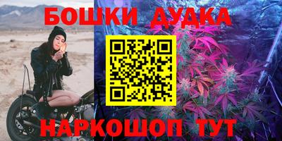 прущая мука Бузулук