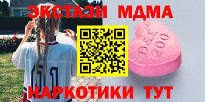 MDMA Будённовск