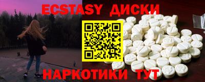 кокс Бугуруслан