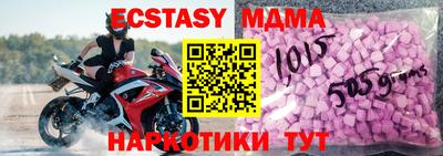MDMA Будённовск