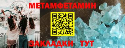 MDMA Будённовск