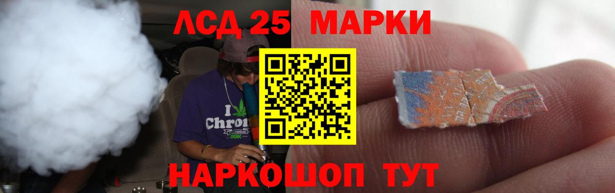 ЛСД экстази кислота Пыть-Ях