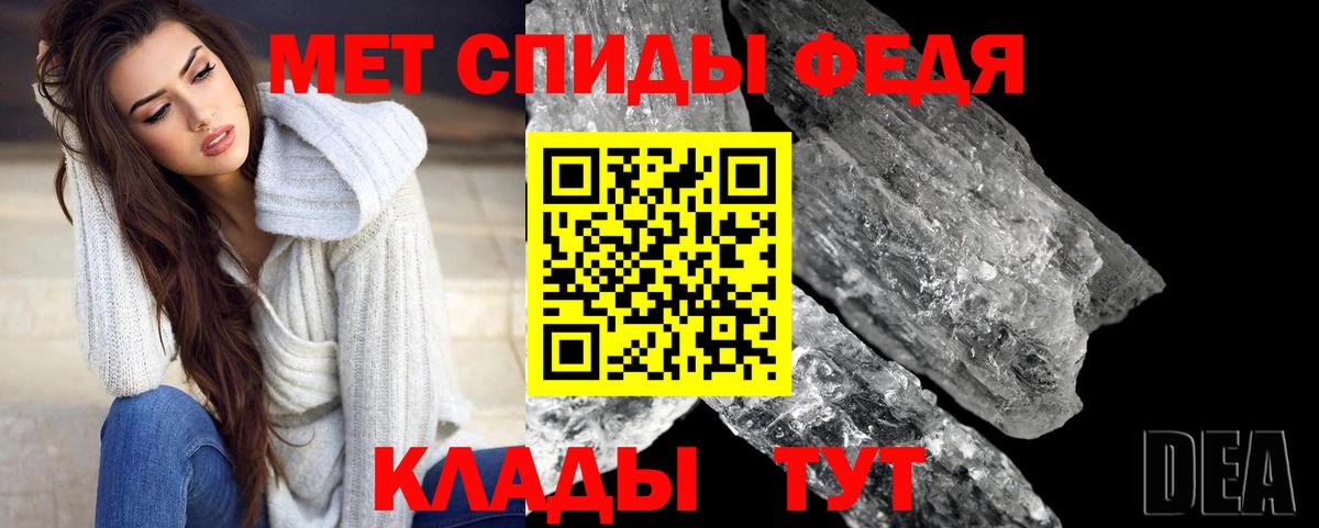 МЕТАМФЕТАМИН витя  Вход с VPN  МЕТАМФЕТАМИН витя  Пыть-Ях 