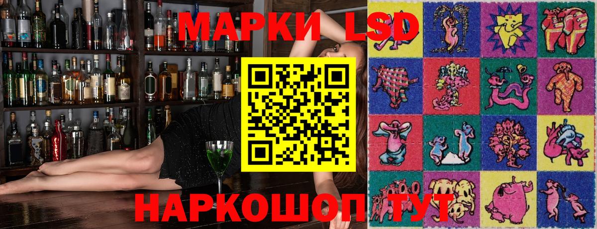 Марки NBOMe 1,5мг Пыть-Ях