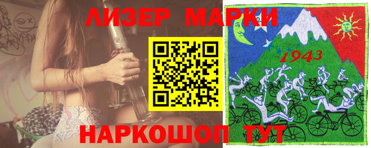 Пыть-Ях  Марки 25I-NBOMe 1,5мг  Вход с VPN  Марки 25I-NBOMe 1,5мг 