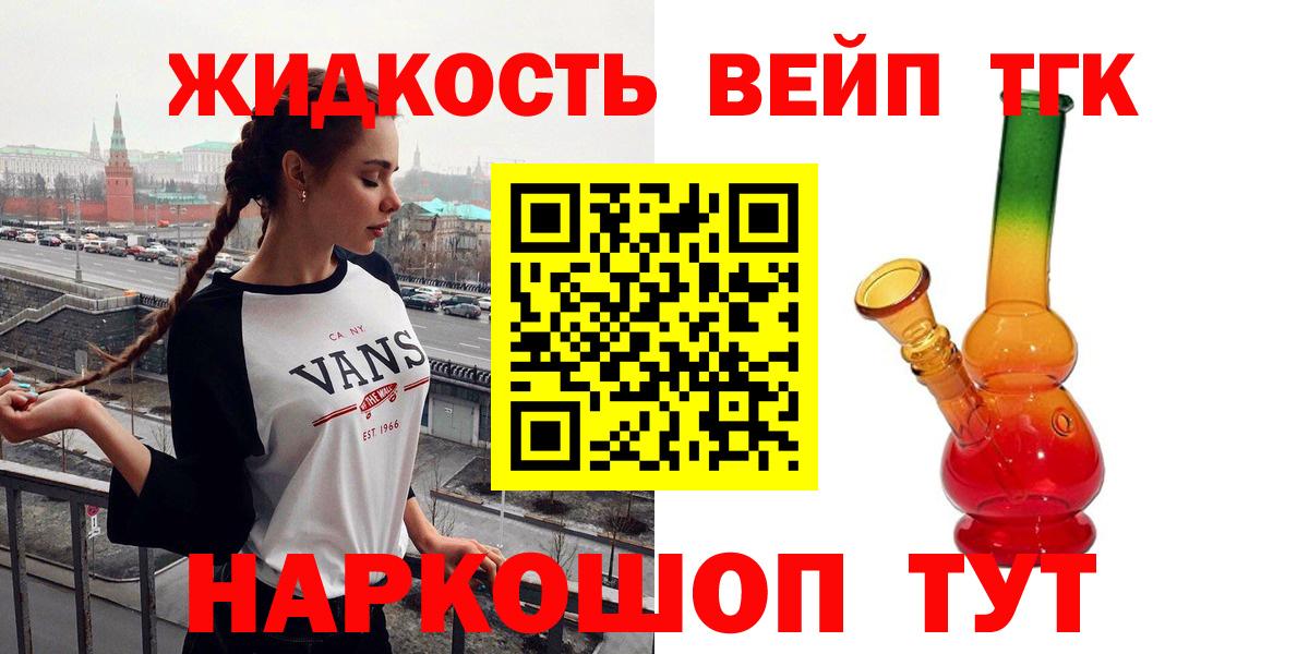 Дистиллят ТГК гашишное масло  закладка  Пыть-Ях  ТГК Wax  Вход с VPN 