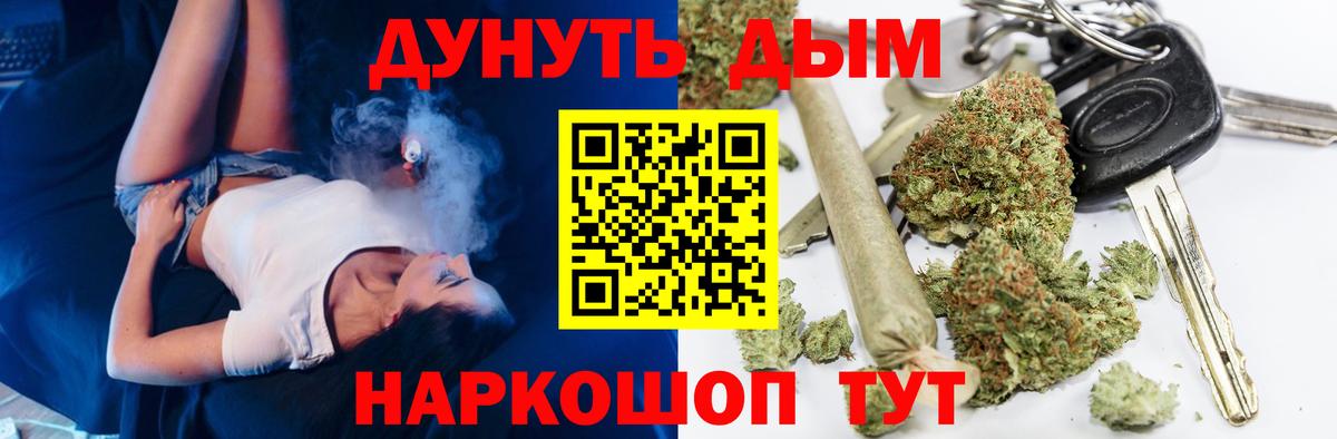 МАРИХУАНА VHQ  Шишки марихуана ГИДРОПОН  Конопля MAZAR  Пыть-Ях  Вход с VPN 